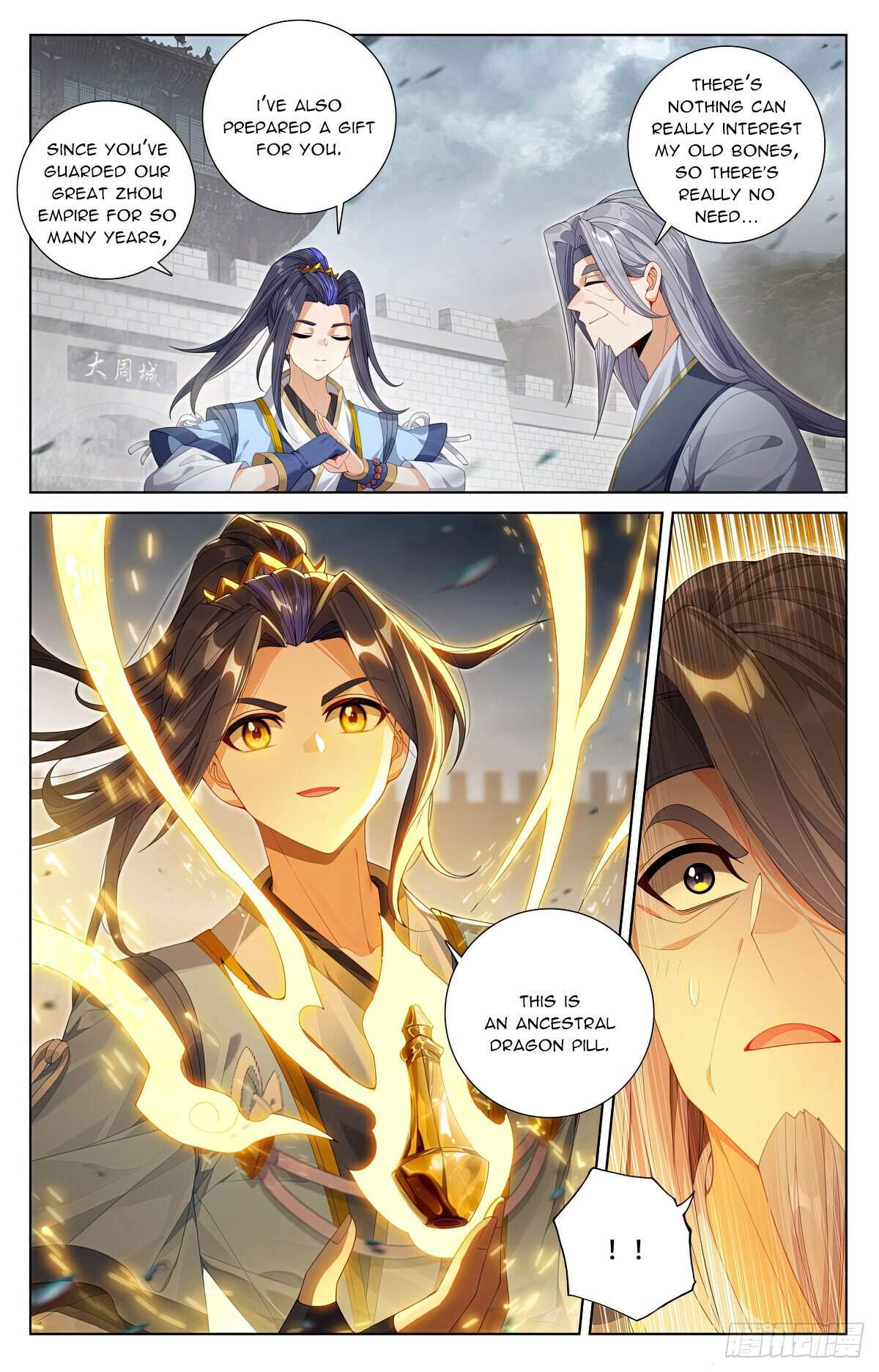 Yuan Zun Chapter 619 4